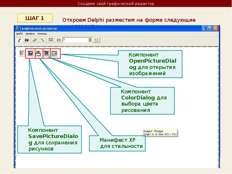 Сколько файлов создается при сохранении проекта в delphi