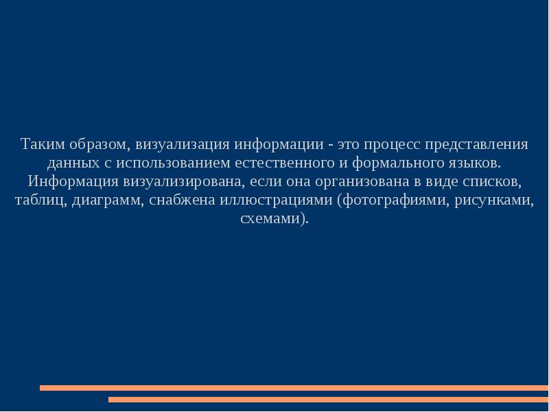 Детство редко дает возможность текст