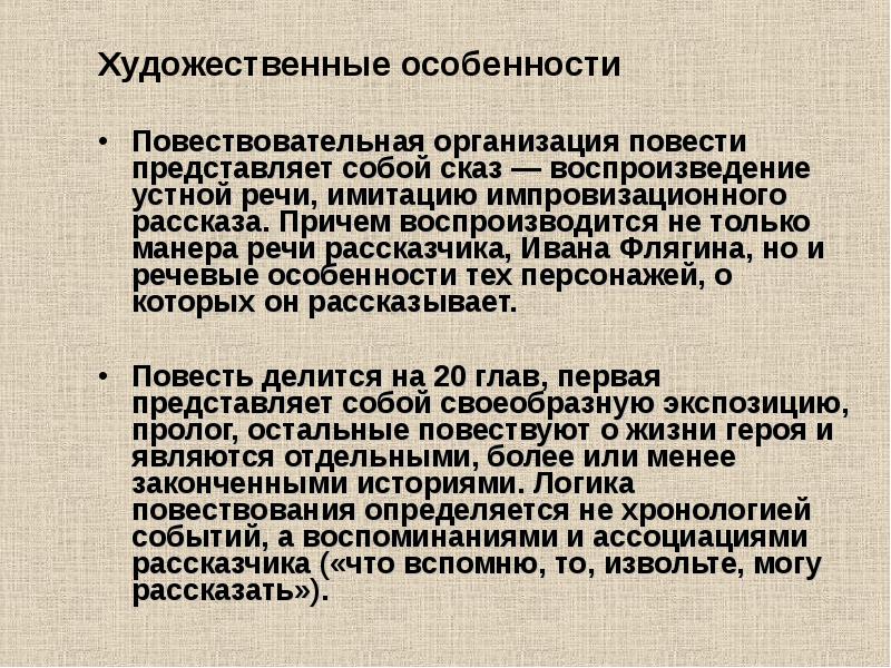 Сюжет повести. Переводы, иные производные произведения. Что собой представляет повесть. Жачев котлован характеристика. Что собой представляет повесть.