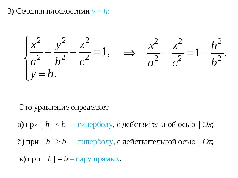 Распознать уравнение с картинки онлайн