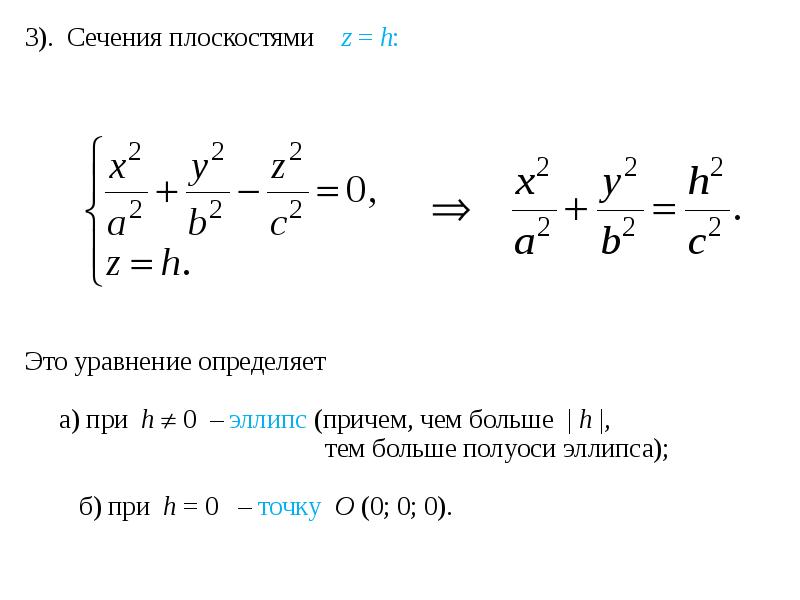 Распознавание уравнений