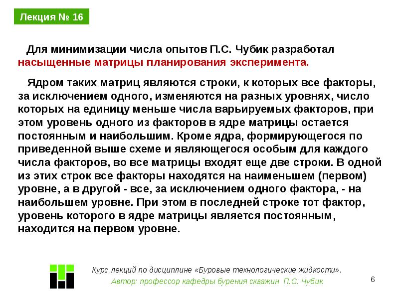 В том числе и опыт. В том числе и опыт