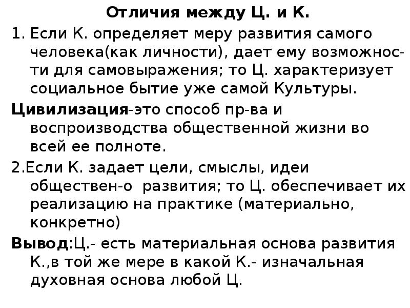 Сагласныезвуки. Характеристика звука ш. Совпадающие лучи. Комплементарность биология днк и рнк. Буква ж и ш мягкая или твердая.