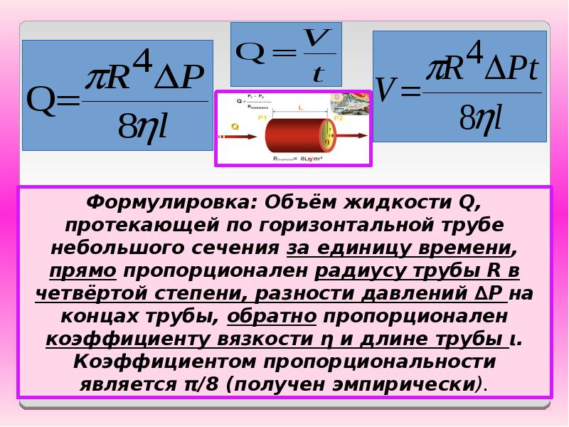 Формула массы ньютона