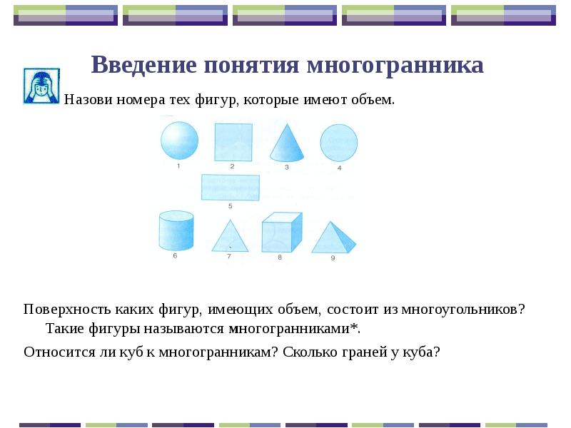 Фигуры имеющие одинаковые площади