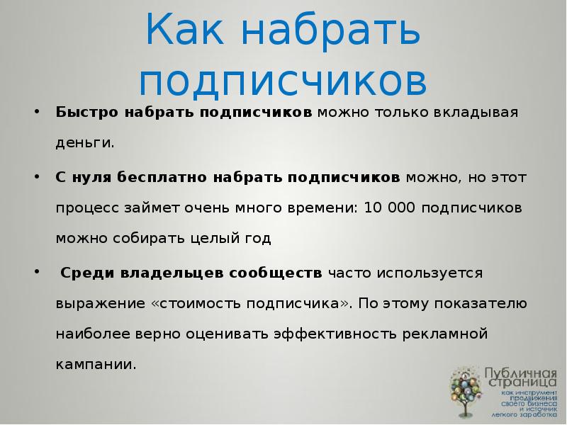 Скоро наберу. Почему женщины набирают вес. Ratatype клавиатурный тренажер. Как набрать как набрать. Vse10.