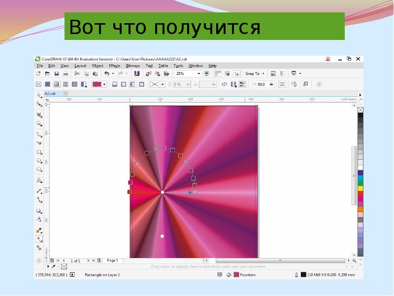 Что делать в корел. Coreldraw презентация. Corel presentations Интерфейс. Дизайны презентаций в кореле. Coreldraw презентация про программу.