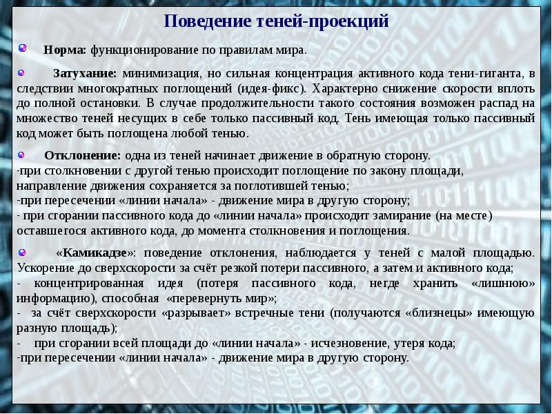 Концентрация nacl. Сильная содержание. Книга м. Сильная содержание. Сильная содержание.