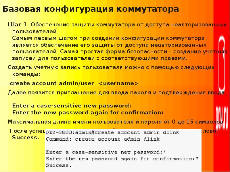 обозначение vlan на схемах. схема ethernet коммутатора. Cisco 1041 коммутатор. конфигурации коммутатора. фиксированная конфигурация коммутатора.