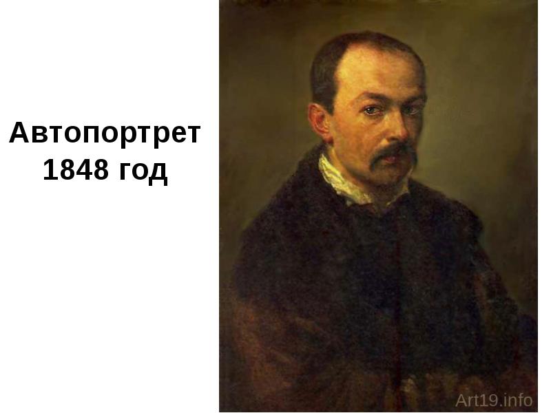 Доклад: Федотов П.А.