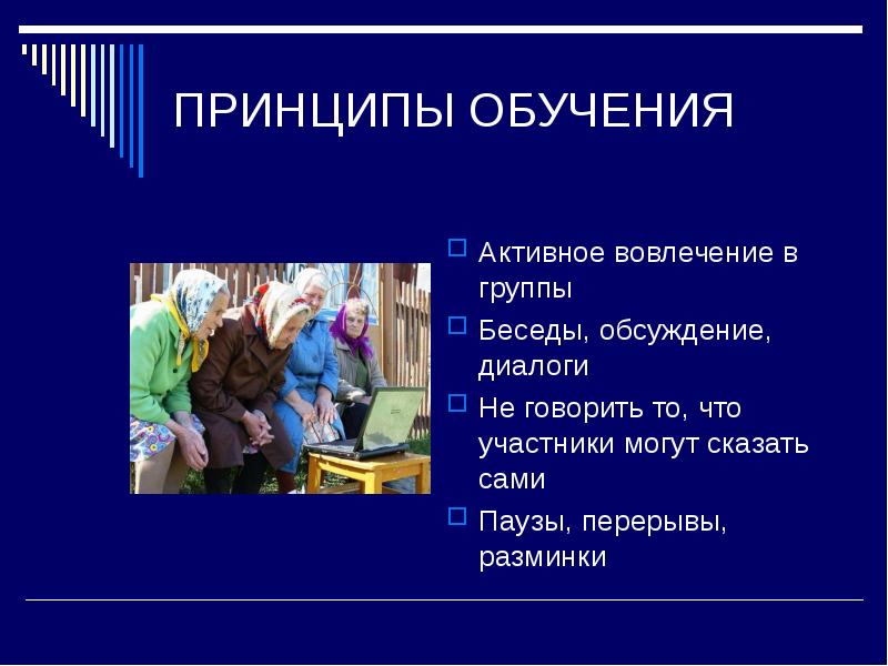 Вовлечение и активное участие. Вовлечение и активное участие. Вовлечение родителей в образовательный процесс. Мнимая проблемность. Вовлечение и активное участие.
