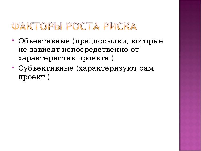 В стране напрямую зависит от