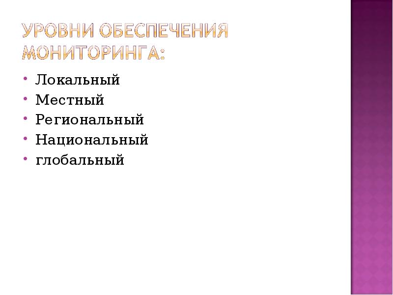 Управление рисками чс