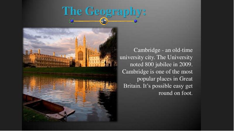 Cambridge university презентация