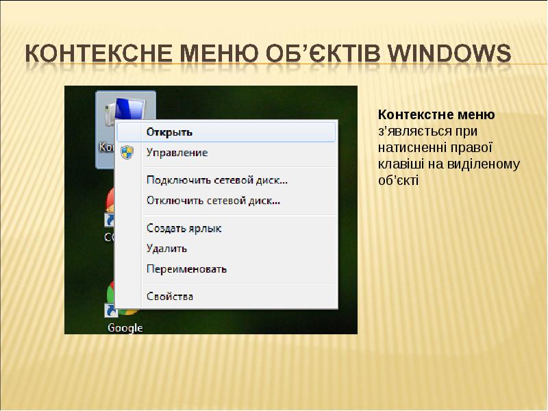 Реферат На Тему Операційна Система Windows Xp