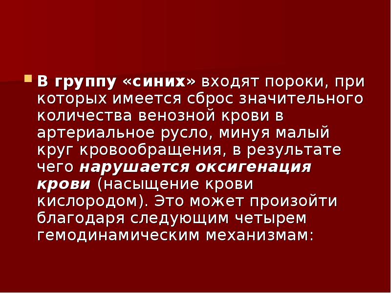 Пороки обыкновенно входят в дверь а выходят в щелочку объяснить. Открытая дверь. Человек у двери. Памятник дети жертвы пороков взрослых в москве. Закрытая дверь.