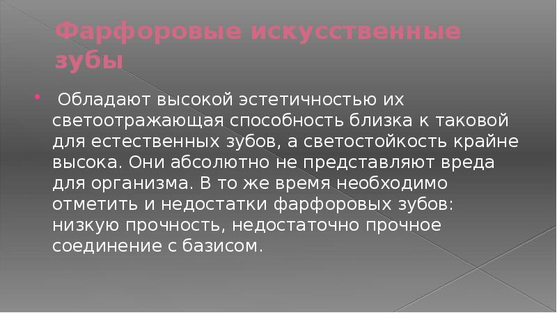 Абсолютный представить