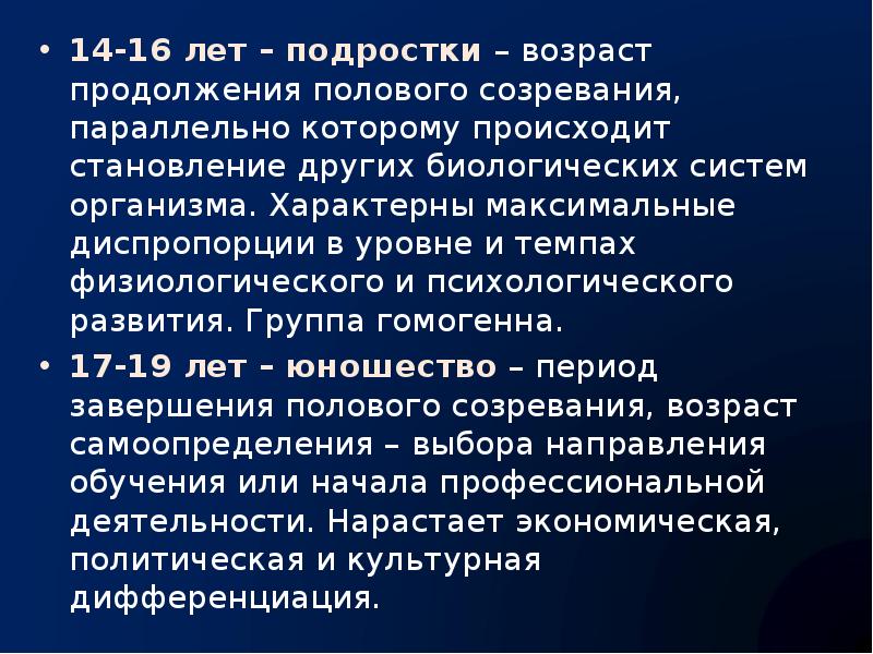Функции склада. Становление по другому. Влияние европы. Формирование бюджета. Преобразование материального потока.