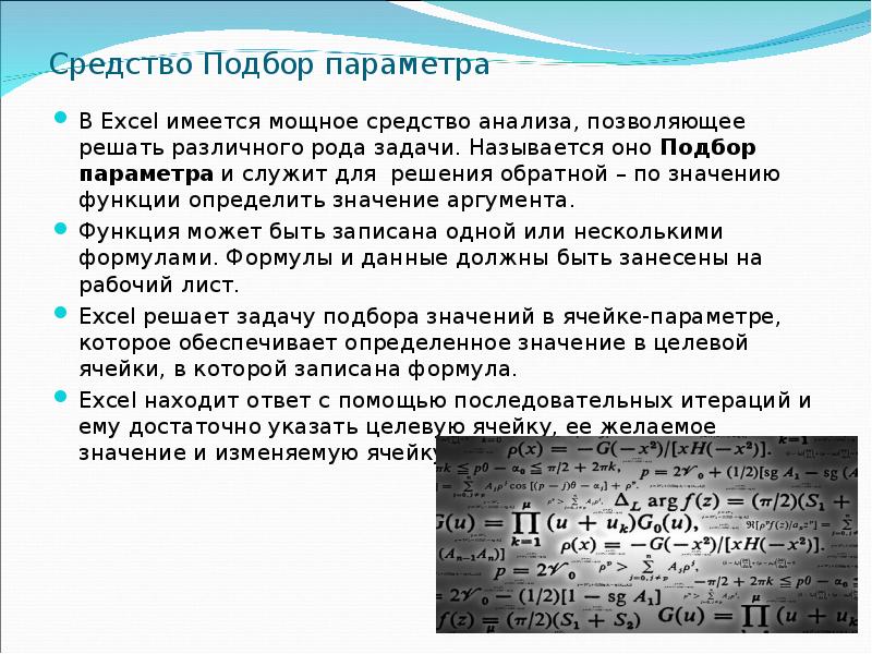 Статический анализатор. Виды анализа кода. Методы анализа кода. Средство анализа кода. Средство анализа кода.