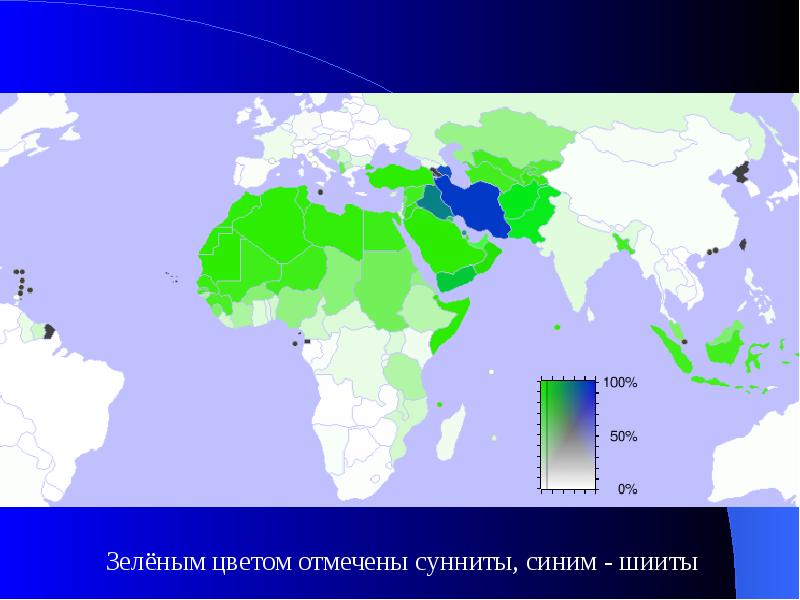 Ислам в мире карта