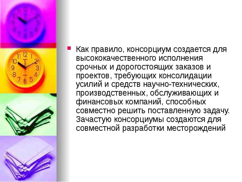 Срок выполнение срочно