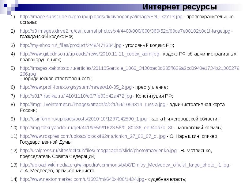 Вопросы по обществознанию 9 класс. Экзаменационные билеты по обществознанию 7 класс с ответами. Билеты по обществознанию 9 класс с ответами. Билеты по праву 10 класс с ответами. Билеты по растениеводству.