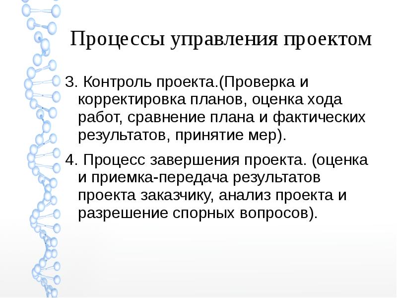 Кубанский государственный университет - Филиал в г. Славянске-на-Кубани