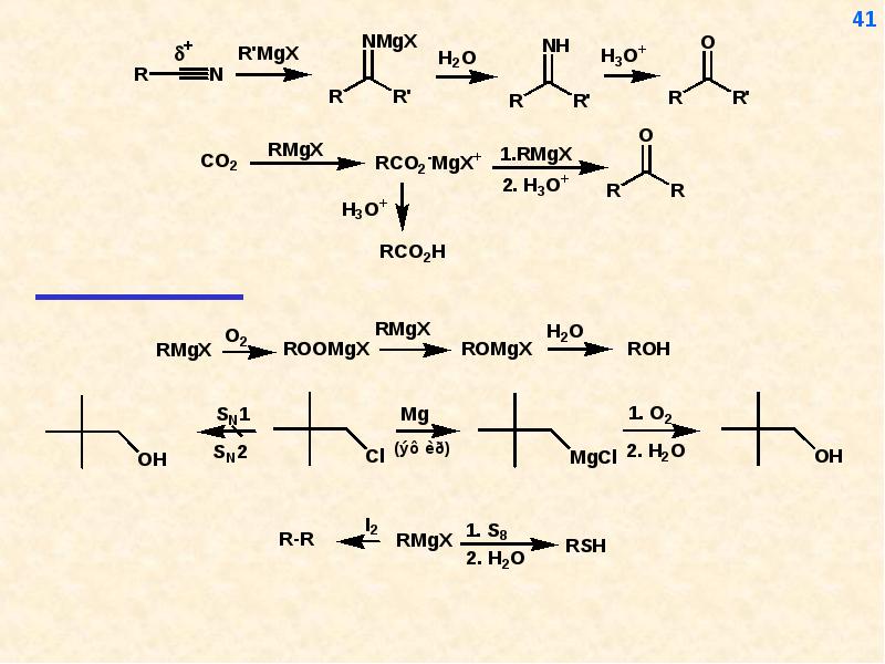 Третичный алкилгалогенид. Алкилгалогениды примеры. Алкилгалогениды с натрием. C3h6ик2 галогенирование. Галогенирование нитрование