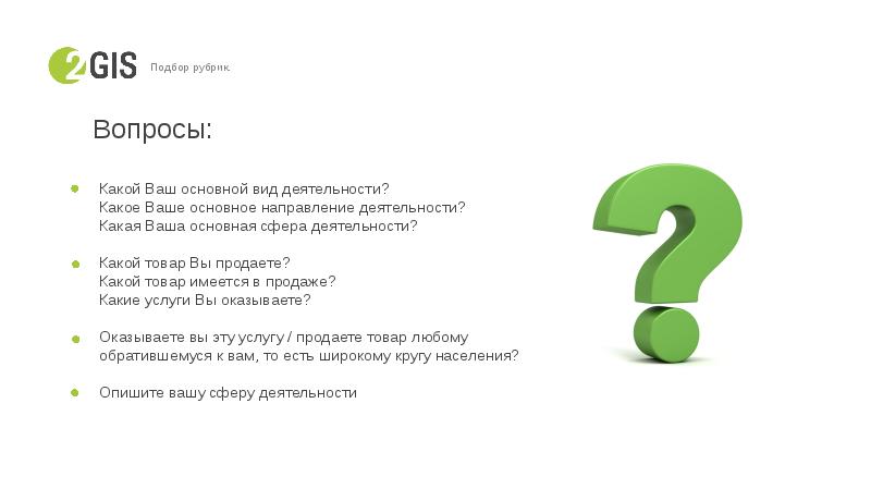 2 2 Сервис Интернет Магазин