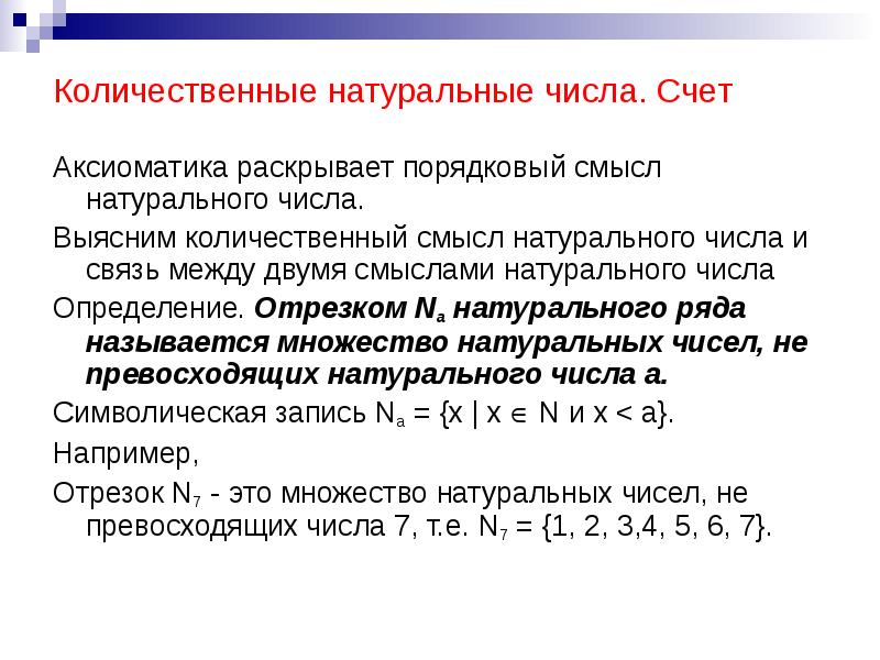 3 мнения и 14 фактов о загадочном числе π