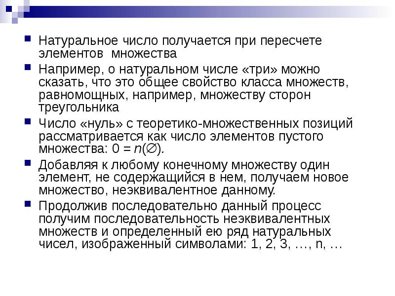 Три раза за ночь. Он говорил что может три раза оказалось пожрать. Прикольные афоризмы и высказывания с сарказмом. Мудрые слова поддержки в трудную минуту. Сказал могу 3 раза за ночь.
