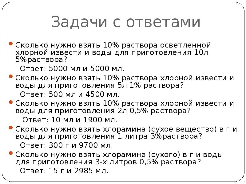 4500 сколько в рублях