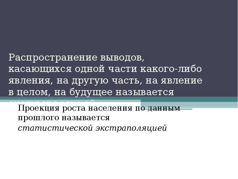 Область распространения каких либо явлений. Область распространения каких либо явлений. Способ ареалов в картографии примеры. Область распространения каких либо явлений. 13330.