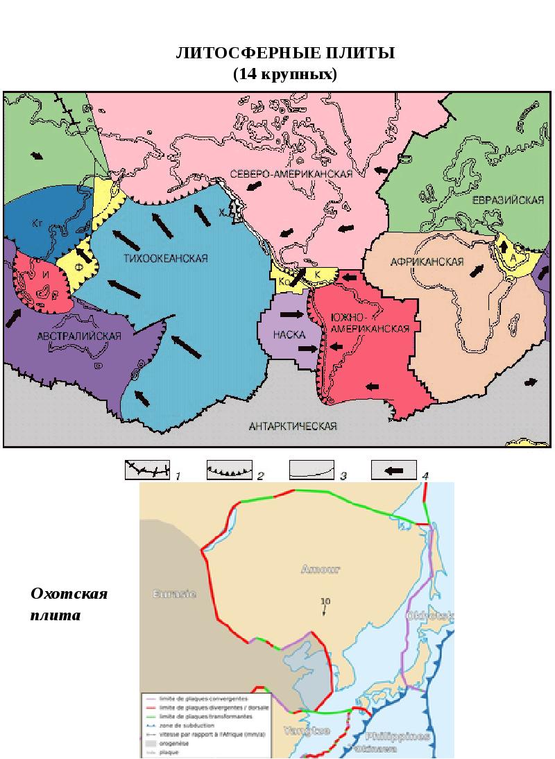 Литосферные плиты на карте. Охотоморская литосферная плита. Охотская литосферная плита на карте. Карта литосферных плит.