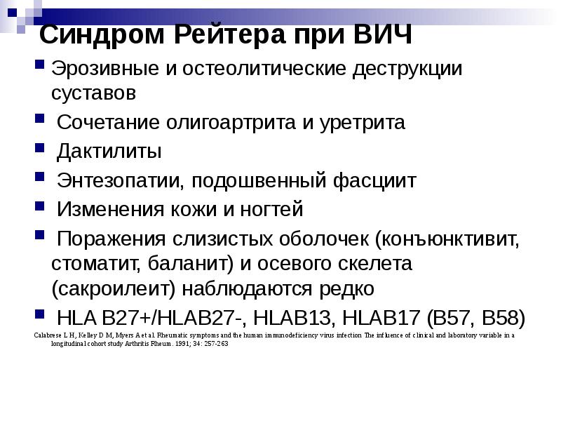 Понятия симптом синдром диагноз. Понятия симптом синдром диагноз