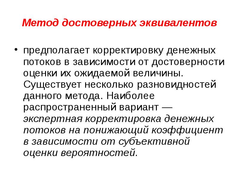 Непрямой метод контроля стерильности. Самые достоверные источники информации. Оценка навыков кандидата. Местные признаки хронического тонзиллита. Достоверные признаки беременности.