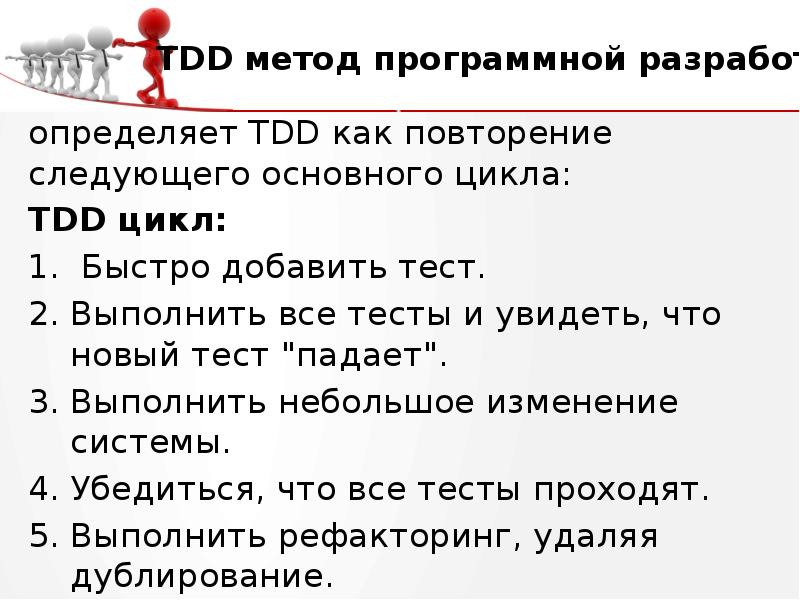 План достижения цели. Алгоритм повторения блок схема. Повторяться последующий. Файловая система включает в себя. Инструменты реинжиниринга.