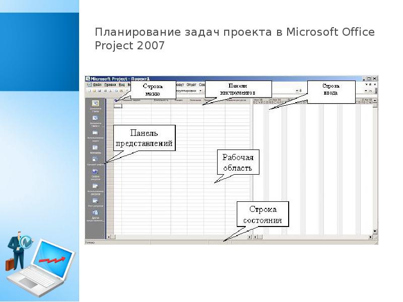 Для создания фигурного текста в ms office служат