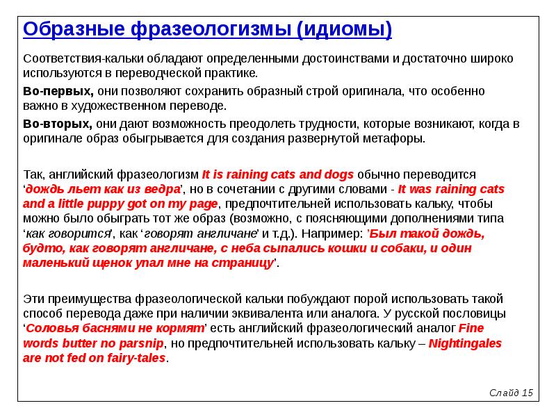 Перевести число из двоичной системы в шестнадцатеричную. Перевод 8 является. Как переводить с 10 в 2 систему счисления. Как перевести из 2 системы счисления в 8 систему счисления. Перевести из 2 в 8 систему счисления.