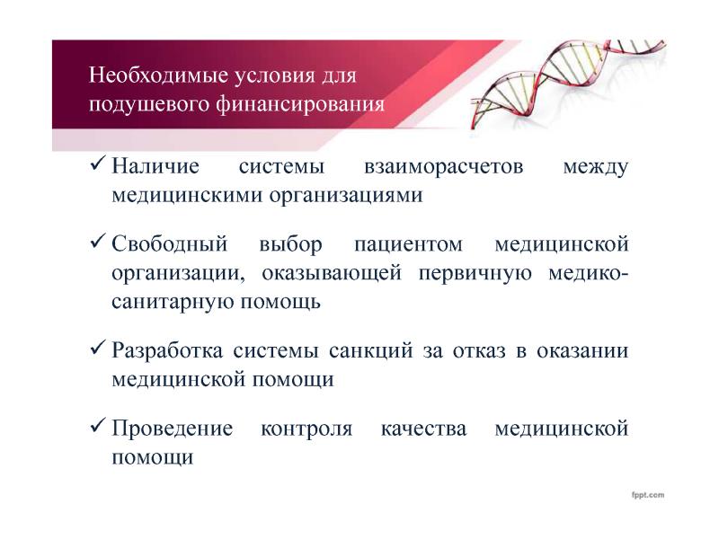 Обязательное приложение