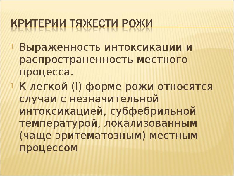 Местный процесс