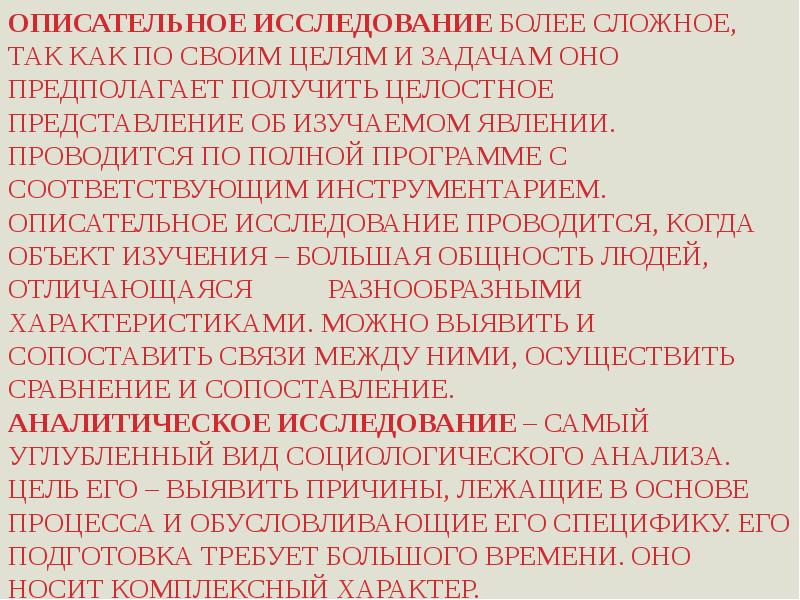 Экономика проекта в презентации. Преимущества и недостатки повременной оплаты труда. Учебная задача предполагает. Межвременной потребительский выбор фишера. Найти подход.