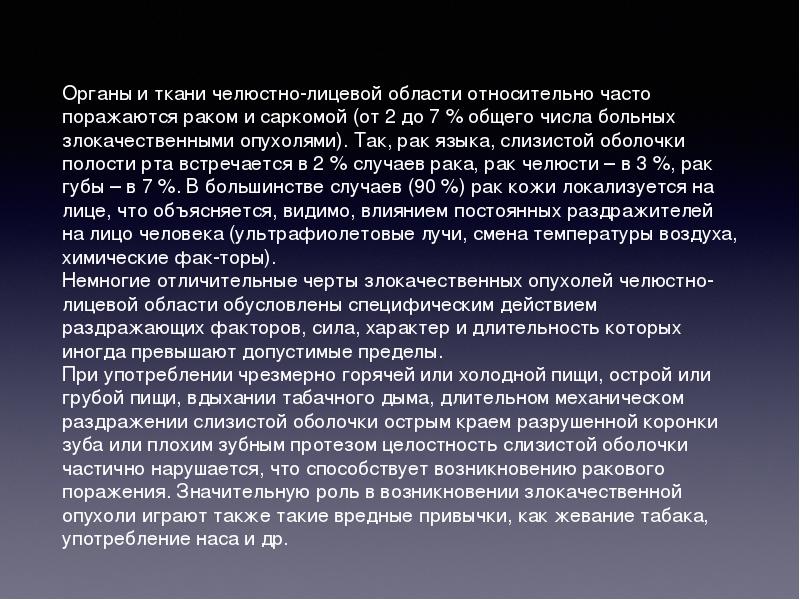 Футлярность это. Футлярность. Фасциально футлярная эксцизия. Чем опасна футлярная жизнь.