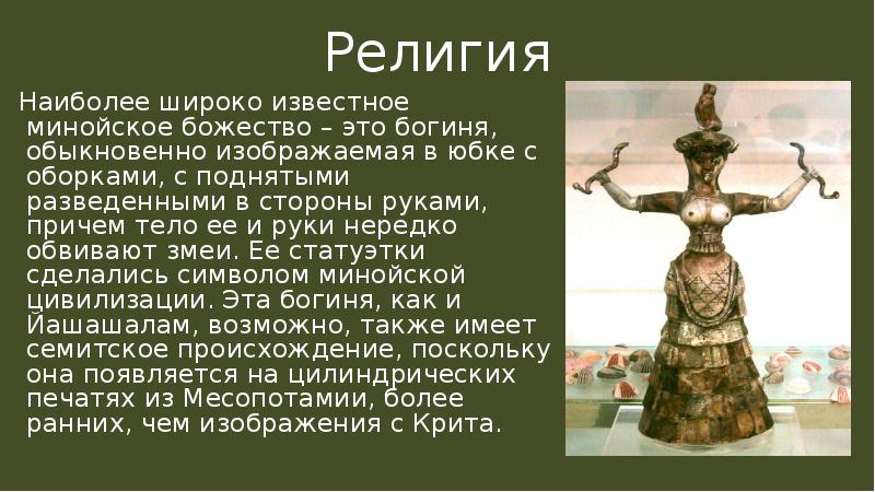 Дайте оскар этой богине словно кукла барби на витрине хочет главную роль в картине