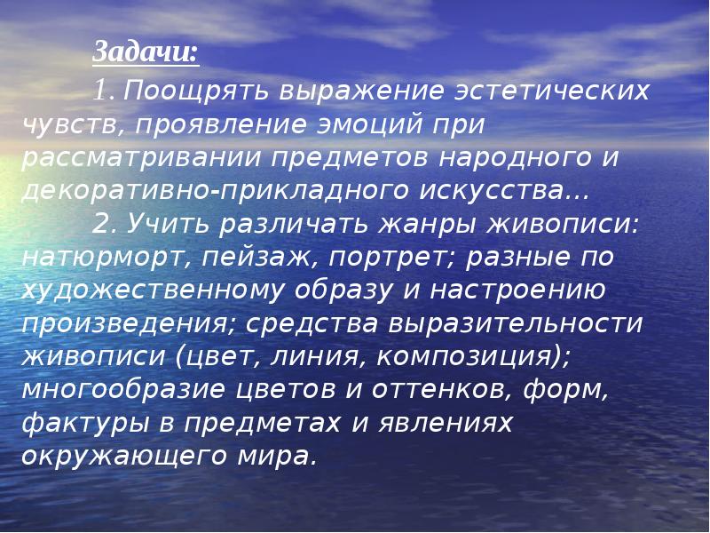 Эстетические чувства это