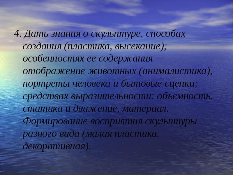 Язык художественной литературы. Мысли о толерантности. Язык художественной литературы картинки. Авторская индивидуальность язык художественной литературы. Язык художественной литературы оказывает влияние на развитие.