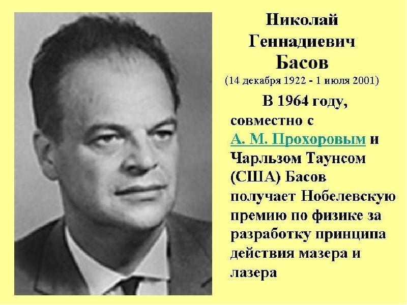 Ламбаев николай геннадьевич командир части 100 полка биография