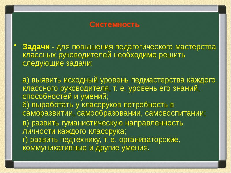 При организации команды для работы над проектом в кадровой сфере необходимо решить следующие задачи