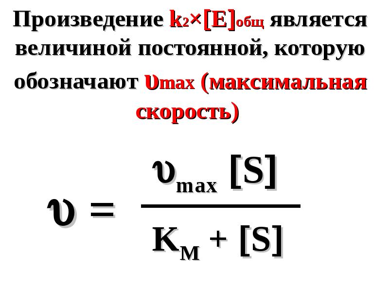 6 в химии. КК вывести теплоёмкоспри постояннои давлентт.