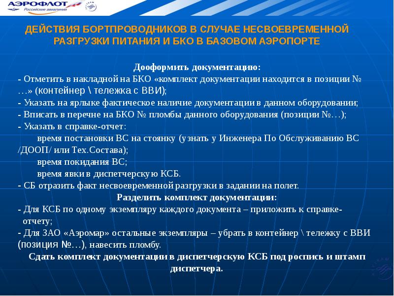 Вви что это при поступлении. Магистратура это сколько лет обучения. Правила приема в образовательные организации. Льготы при поступлении в вуз. Спбгу поступление.